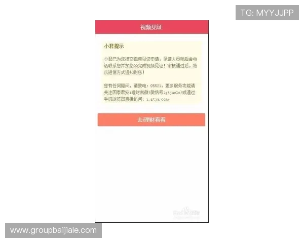 掌握K8视讯开户技巧提升游戏体验与账户安全保障